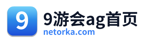 9游会ag首页 Logo